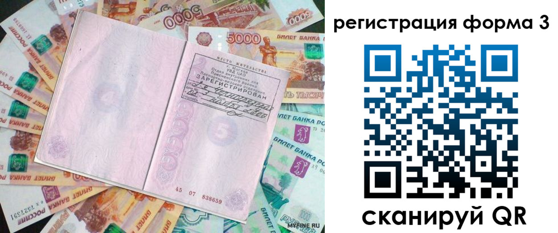 форма 3 в Краснотурьинске