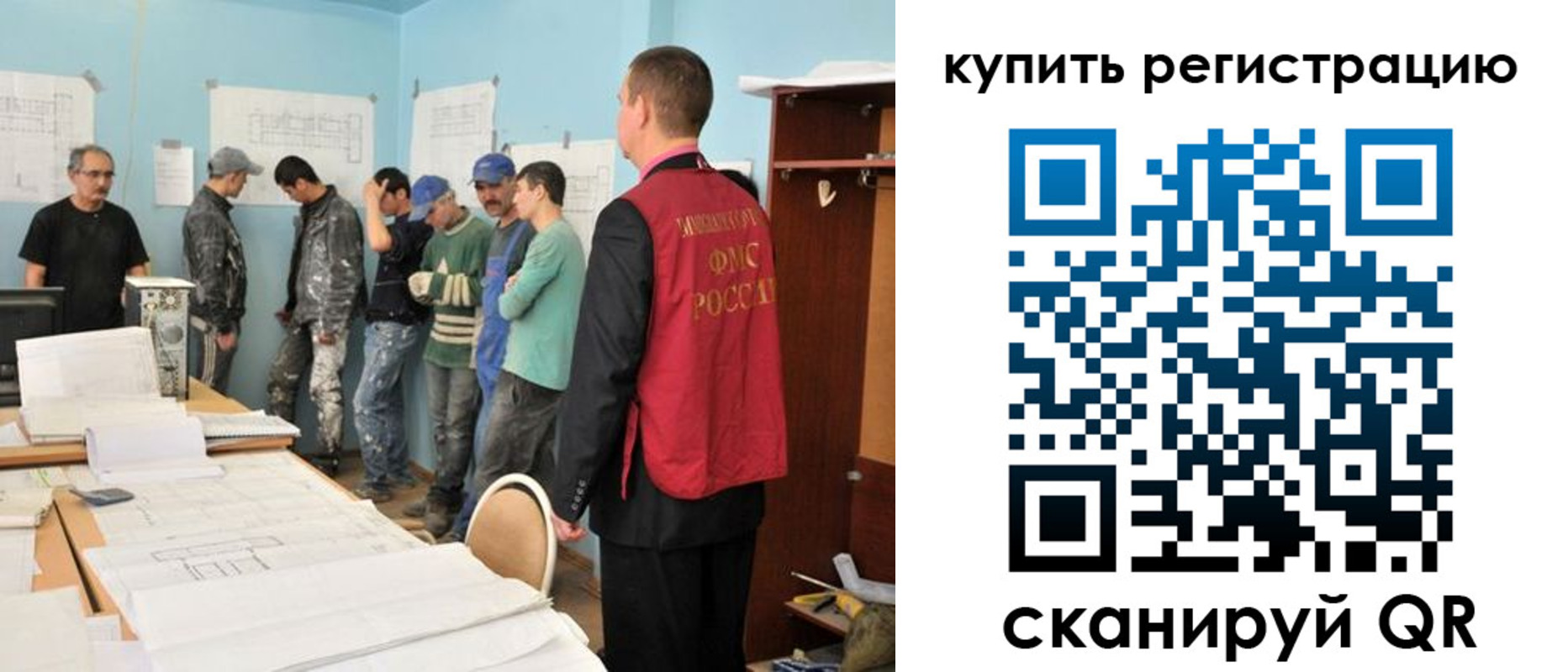 временная регистрация в Краснотурьинске