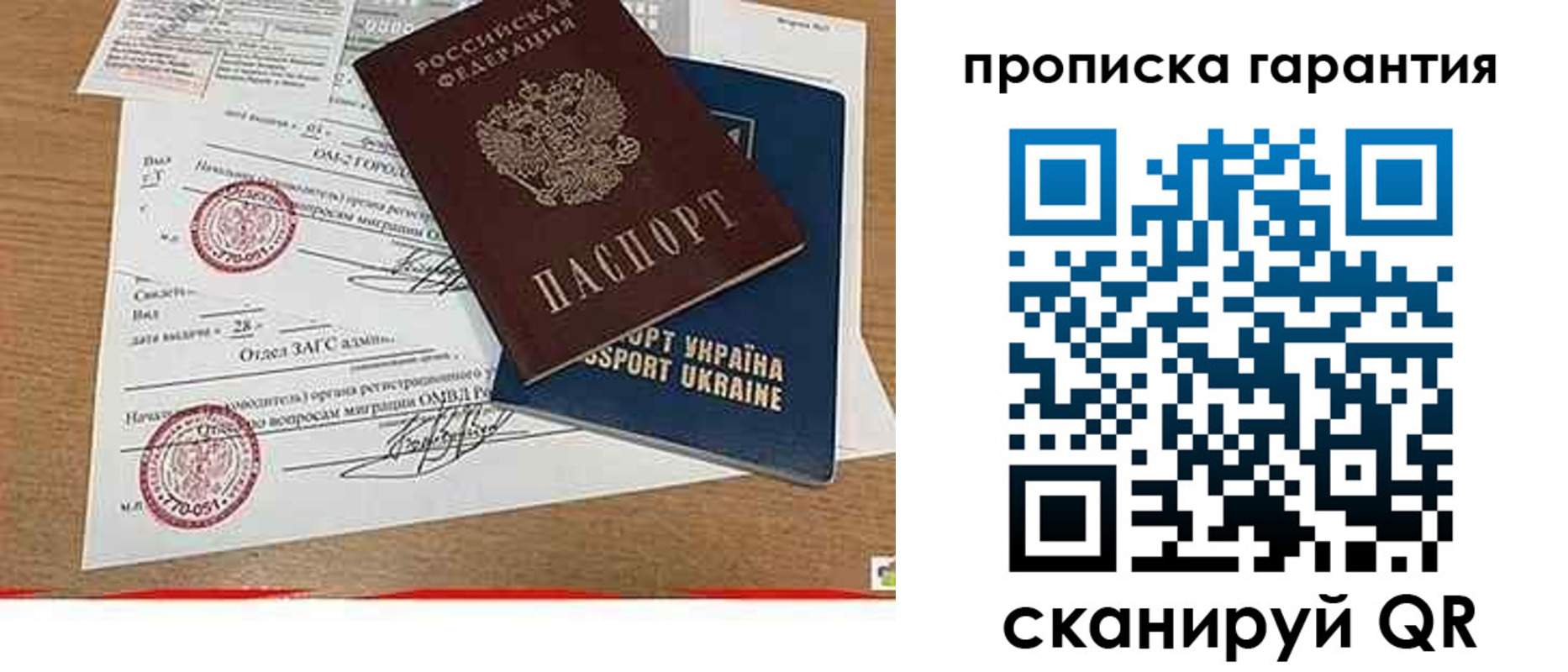 временная регистрация в Краснотурьинске