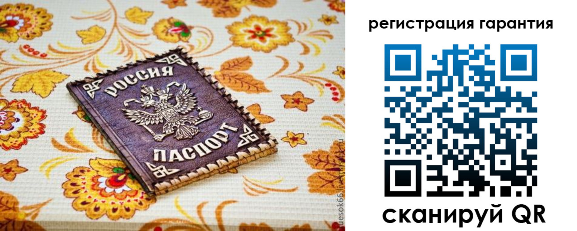 временная регистрация в квартире в Краснотурьинске