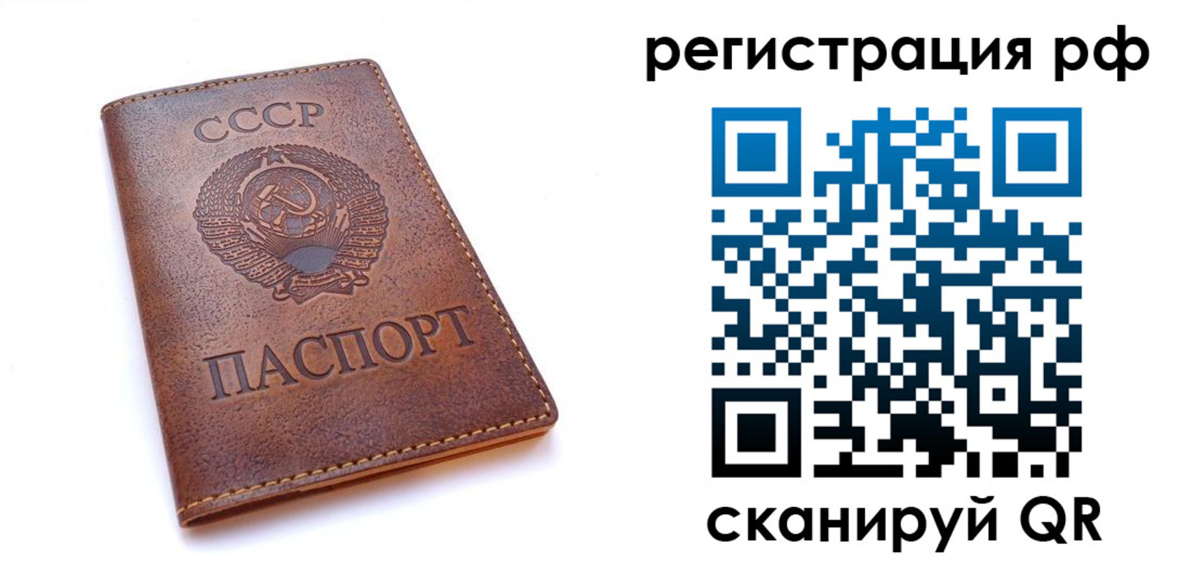 временная регистрация в квартире в Краснотурьинске