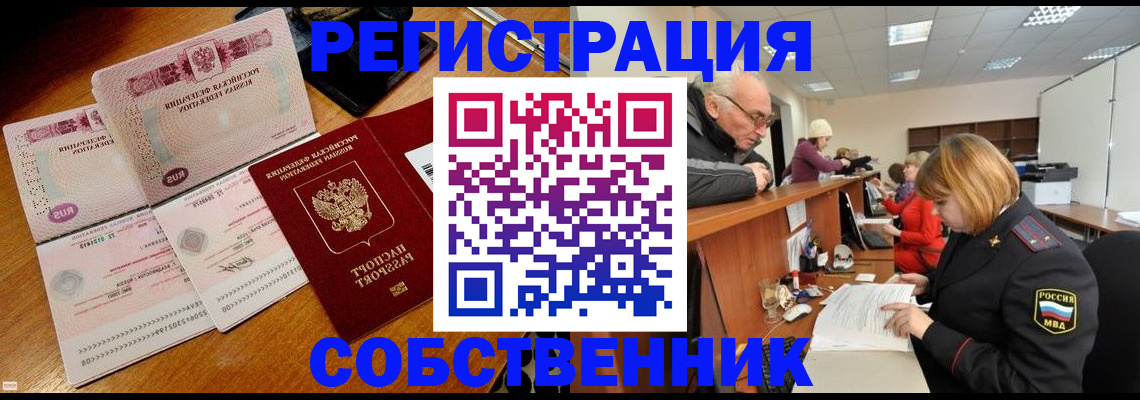прописка иностранных граждан в Краснотурьинске