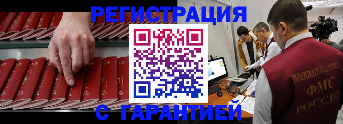 временная регистрация 2025 в Краснотурьинске