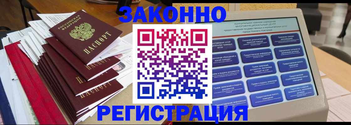 найти адрес прописки в Краснотурьинске