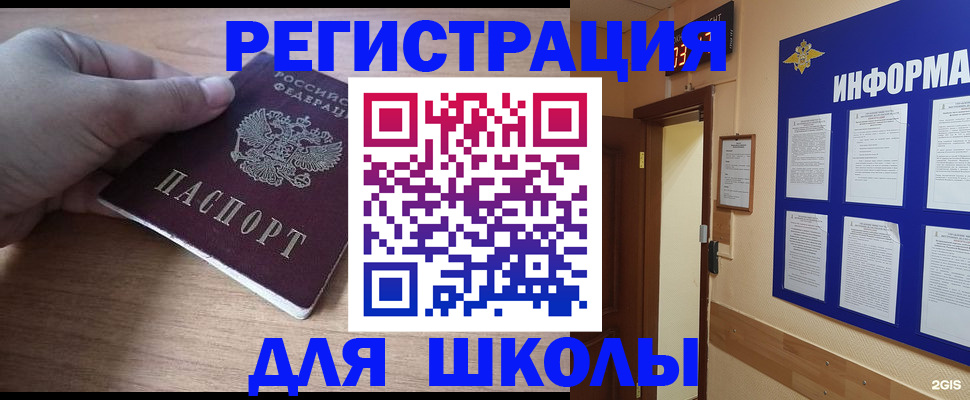 прописка регистрация в Краснотурьинске