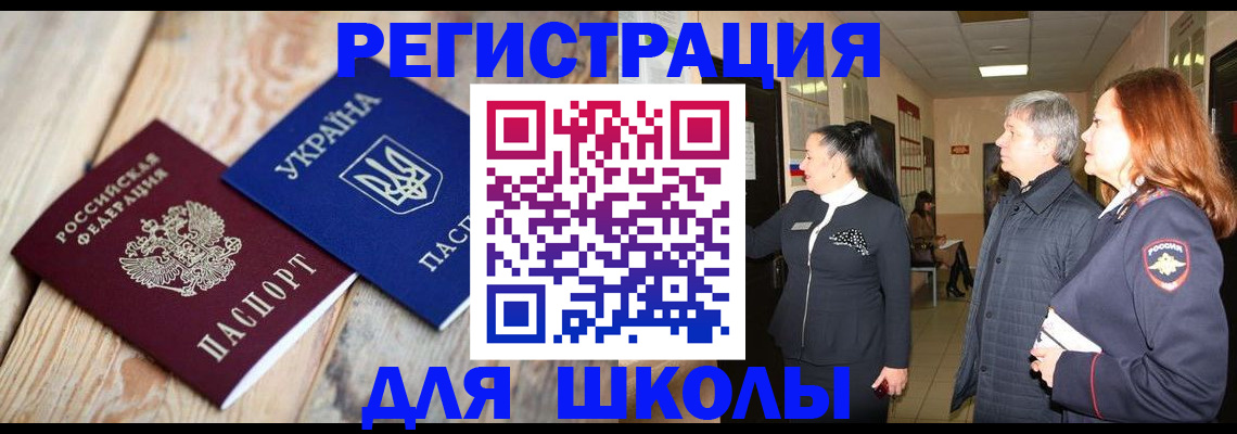 регистрация в Краснотурьинске